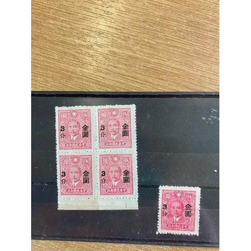 204 - China 3c SG1053 normal with rare in block of 4 in bluish shade not listed by SG or Chan fine item (E... 