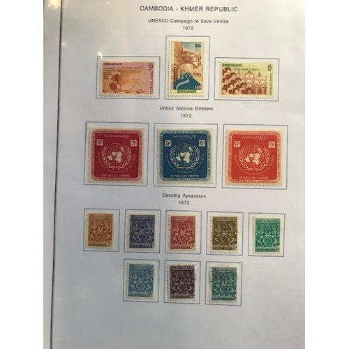 167 - Cambodia mint & used 1971-4 in abum. STC £175 plus appendix. Rarely seen.  (dozens)  (A)