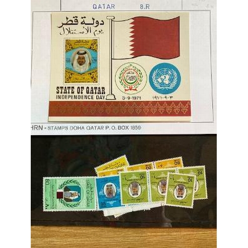 396 - Qatar 1972 Independence M/S mint SG MS390, & small seln of u/m.  (13 + 1 item).  (S)