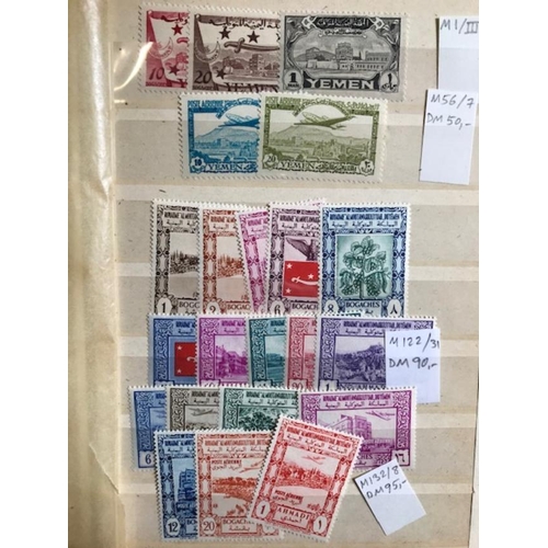 392 - Yemen - Valuable earlier, mainly Mint lot, noted 1926 set, 1939, 1940, 1947-58, 1951, 1953 sets & 19... 