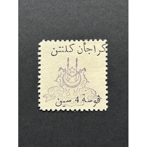 331 - Malaya: Thai Occupation of Kelantan 1943 4c, unused SG TK 3, assumed forgery.  (1)  (S)