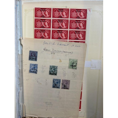 8 - Collection Bahrain. Kuwait & other GB overprints etc (100s) (A)
