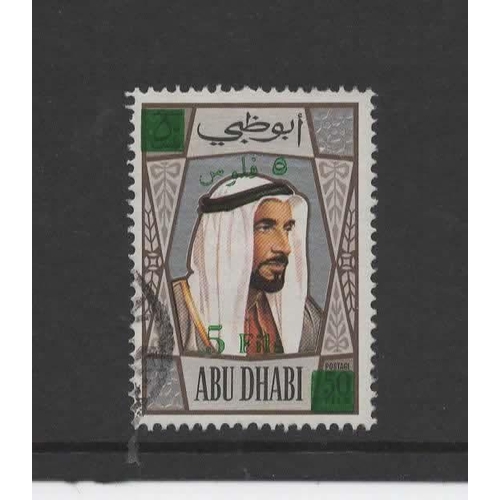 163 - Abu Dhabi 1971 5f surcharge SG 80, very fine used. SEE PHOTO  (1)  (S)