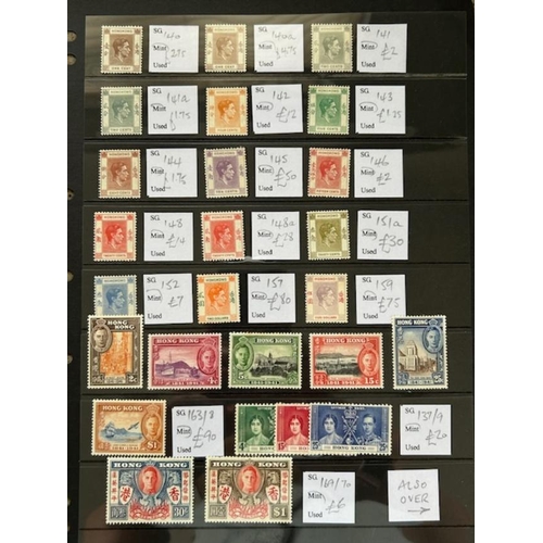 341 - Hong Kong KGVI mint rnge to $5. (41 stamps) cv £510. 31 different. CV up to £90 each. (S)