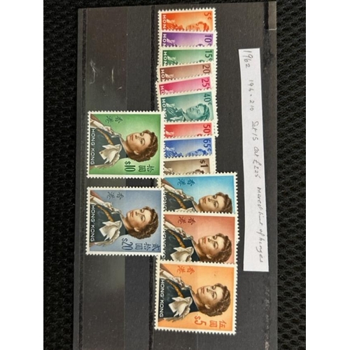 313 - Hong Kong 1962-73 set mint SG 196-210.  (15)  (S)