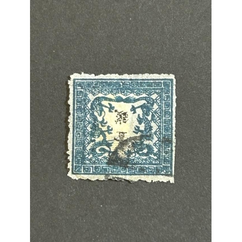 372 - Japan - 1872 1sen Dragon, fine used.    (1)  (S)