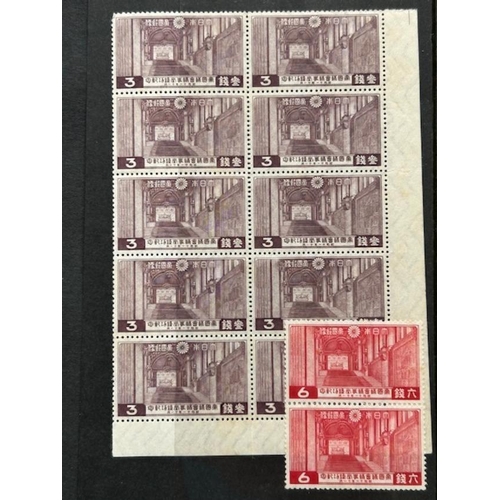 374 - Japan - 1936 Dict 3 sen block of 10 & 6 sen pair u/m, couple of tiny tone spots. (12) (S)