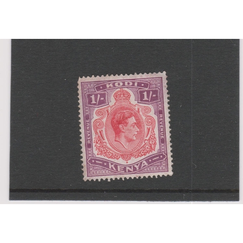 377 - KUT KGVI 1/- Kodi unused some gum. This is the last one the vendor has (1) (S)