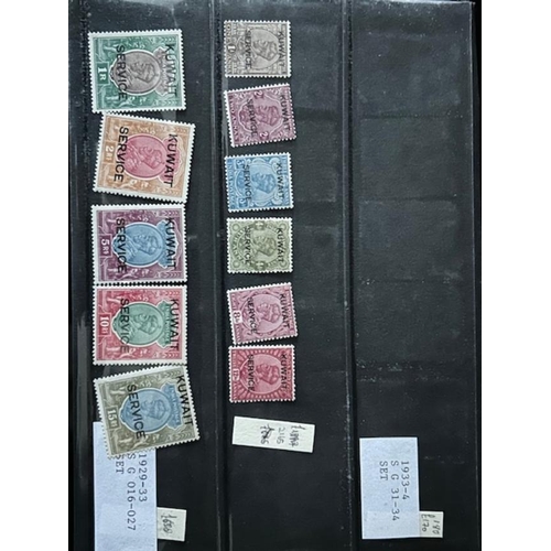 388 - Kuwait 1929-33 Officials mint SG016-27 see photo (11) (s)