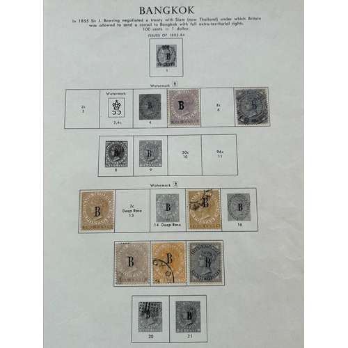 245 - British POs in Siam 1882-5 CC 6c mint (doubtful) 10c perfin, CA 2c, brown M, 4c brown U, 6c U, 8c U ... 