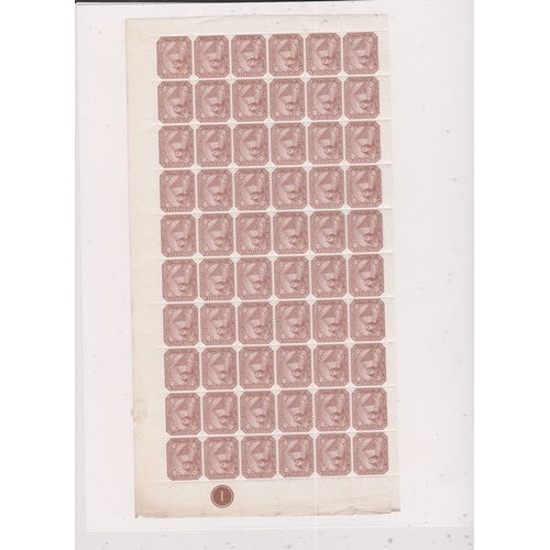 Egypt SG44a 1879 5pa Pale Brown Wmk INVERTED PANE of 60 Cat £7200+++ (S)