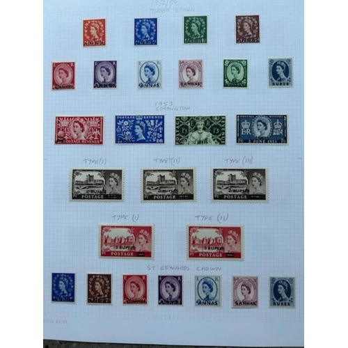 318 - British P.O's in Eastern Arabia 1948 Wedding M, QE to 5R (both), 1960-61 to 5R, etc. (59) (E)