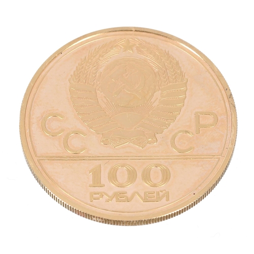 75 - Russian 100 Rouble coin commemorating the 1980 Moscow Olympic Games, 17.3gm, in plastic case with ce... 