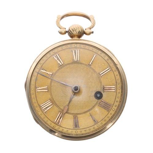 123 - George IV 18ct verge pocket watch, London 1830, unsigned fusee movement no. 8208, with engraved bala... 