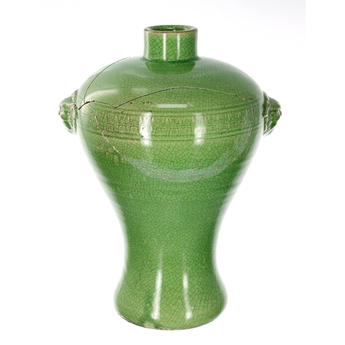 754 - Chinese apple green crackle glaze Meiping vase, with moulded Mask handles and geometric border, 12