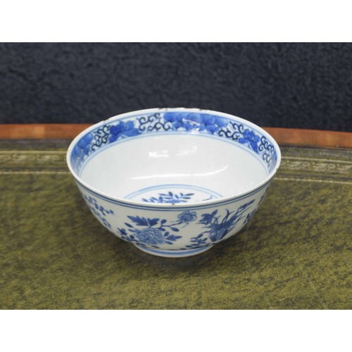 746 - Chinese export blue and white porcelain bowl, decorated with an interior scene with jardinière on st... 