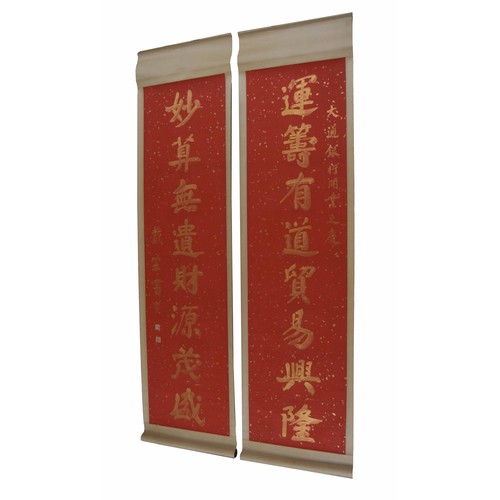 763 - Good pair of calligraphy scroll banners, in celebration of the grand opening of Chase Bank, Attribut... 