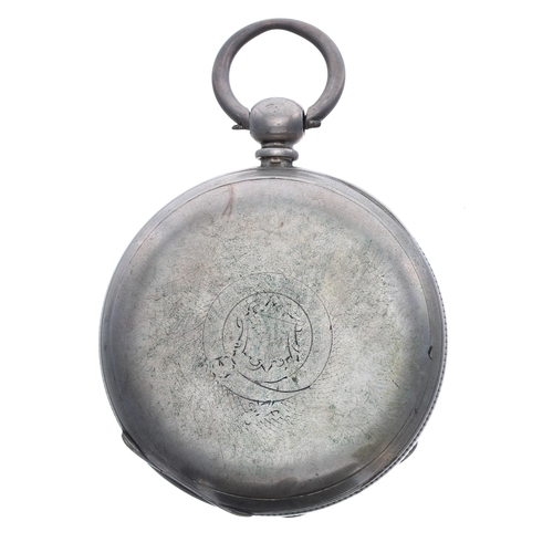 154 - American Waltham silver lever pocket watch, no. 1712760, circa 1881, the signed movement branded 'Fa... 