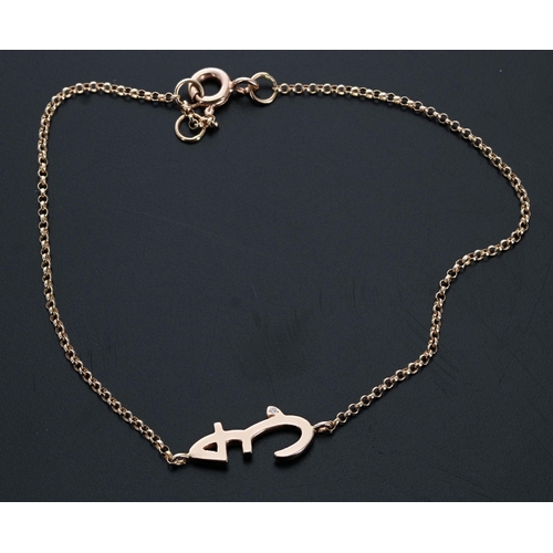 402 - Arabic 18ct rose gold 'Love' bracelet, 1.3gm (326)