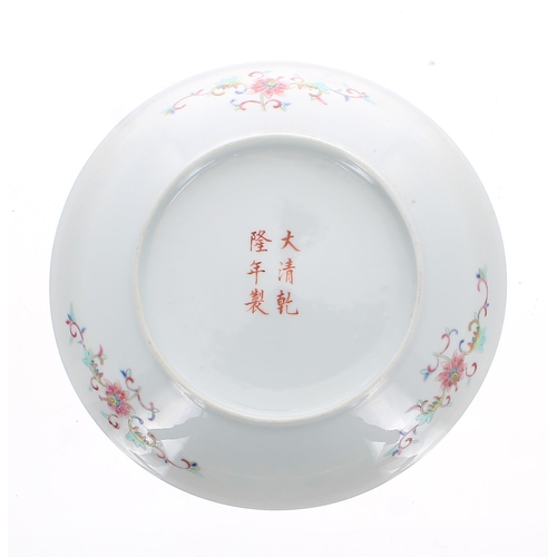 298 - Pair of Chinese famille rose porcelain saucer dishes, each enamelled on a yellow ground with the cha... 