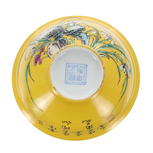 307 - Chinese famille rose yellow ground porcelain bowl, Yongzheng seal mark, 2