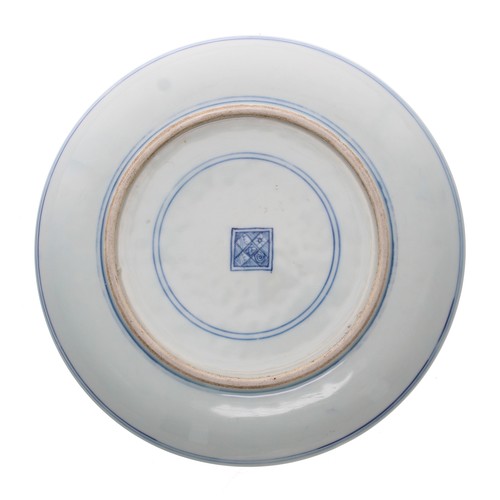 223 - Chinese blue and white porcelain circular plate, painted centrally with pagoda landscapes within a d... 