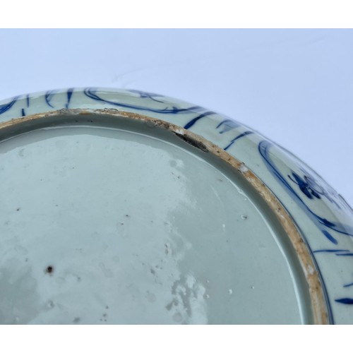 226 - Chinese blue and white porcelain circular dish, in the 'Kraak' style, the centre decorated with bird... 