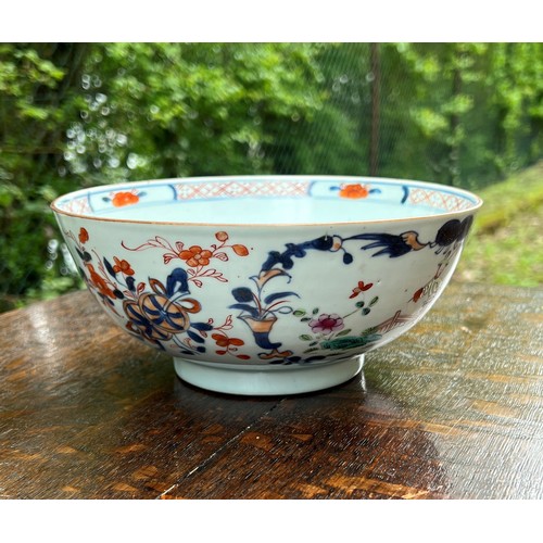 241 - Chinese famille rose circular pedestal porcelain bowl, with underglaze blue and iron red decoration ... 