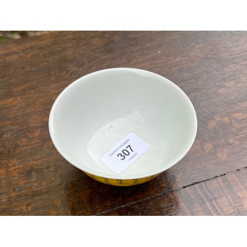 307 - Chinese famille rose yellow ground porcelain bowl, Yongzheng seal mark, 2