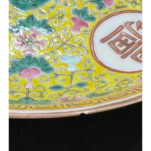 298 - Pair of Chinese famille rose porcelain saucer dishes, each enamelled on a yellow ground with the cha... 