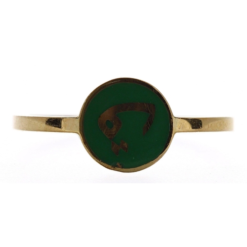 485 - 18ct green enamel ring, 1.5gm (Ref. 303)