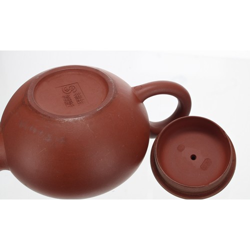 835 - Chinese Yixing red ware pottery teapot, with impressed leaf decoration, bearing character mark stamp... 