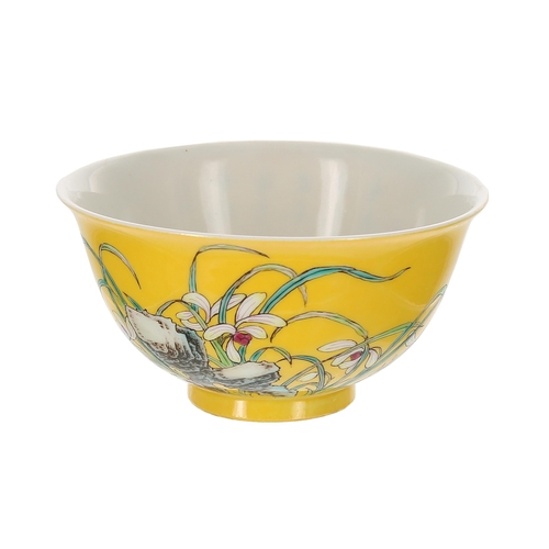 860 - Chinese famille rose yellow ground porcelain bowl, Yongzheng seal mark, 2