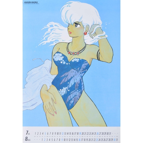 698 - Maison Ikkoku, Manga - movie calendar poster, July & August, 51cm x 72cm, VGC