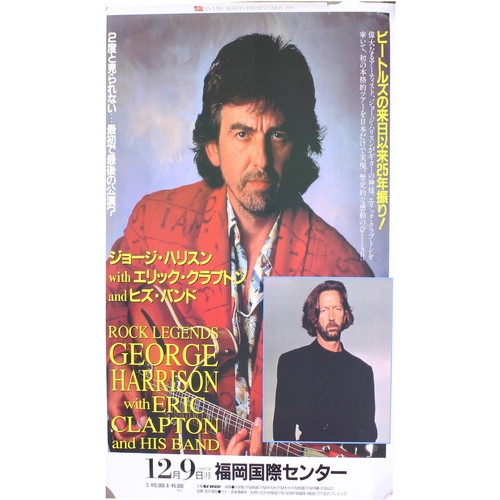 574 - Eric Clapton - collection of seventeen various Eric Clapton tour posters