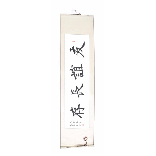 759 - Chinese calligraphy text on scroll, 70