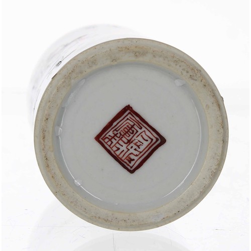 744 - Chinese Republic period porcelain cylinder brush pot, decorated with a single Royal type figure oppo... 