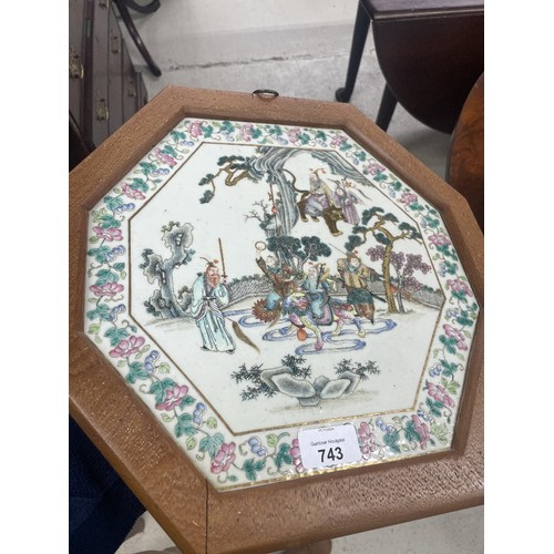 743 - 19th century Chinese famille rose hexagonal porcelain plaque, with figural procession decoration in ... 