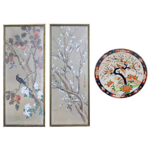 Lot 29        
