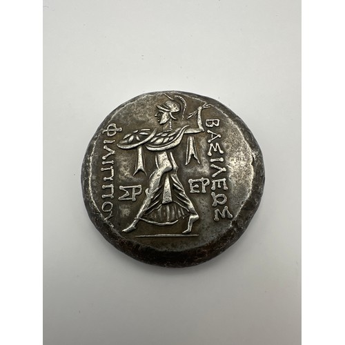 26 - Ancient Greek Philip V Of Macedon Silver Plated Coin