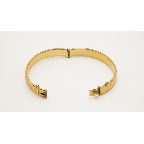 37 - 15.49g 1/5th 9ct Gold Bangle
