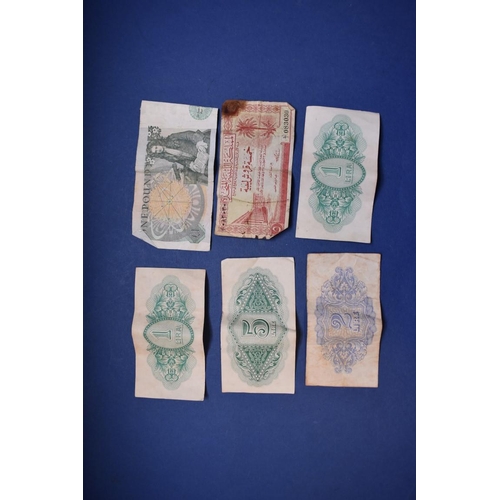 155 - Two Bank of England 'Beale' £1 notes; together with five other U.K bank notes and six foreign bank n... 