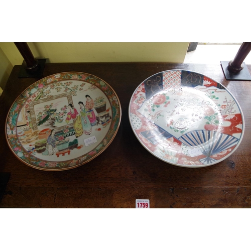 656A - A Chinese famille rose plate, 31cm diameter; together with another Japanese Imari plate. (2)... 