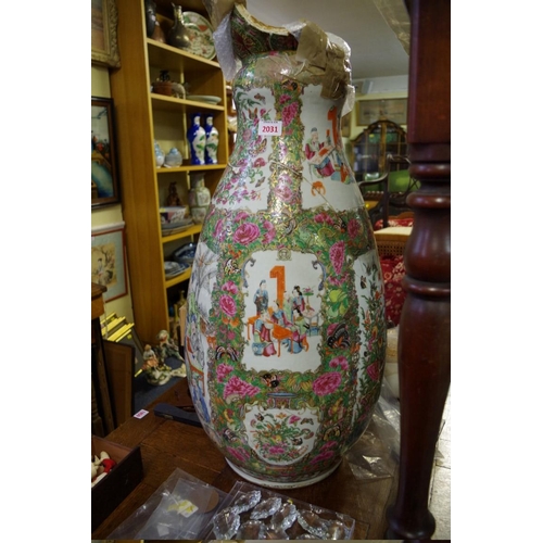 2031 - A large Chinese famille rose baluster vase, 19th century, 97cm high, (a.f.).... 