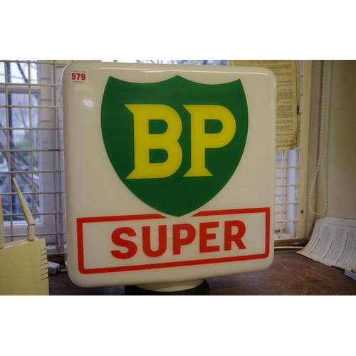 579 - A 1960s BP Super opaque glass petrol pump dome, inscribed on neck 'Property of Shell-Mex & BP Lt... 