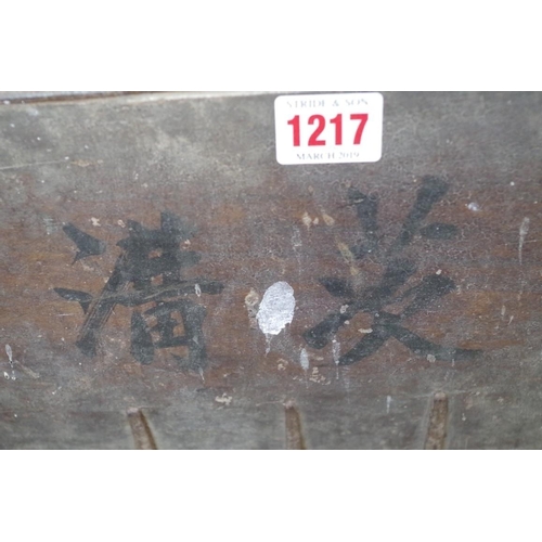 1217 - An antique Chinese wood and steel rice box, 35.5cm wide.  