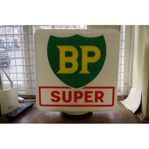 579 - A 1960s BP Super opaque glass petrol pump dome, inscribed on neck 'Property of Shell-Mex & BP Lt... 