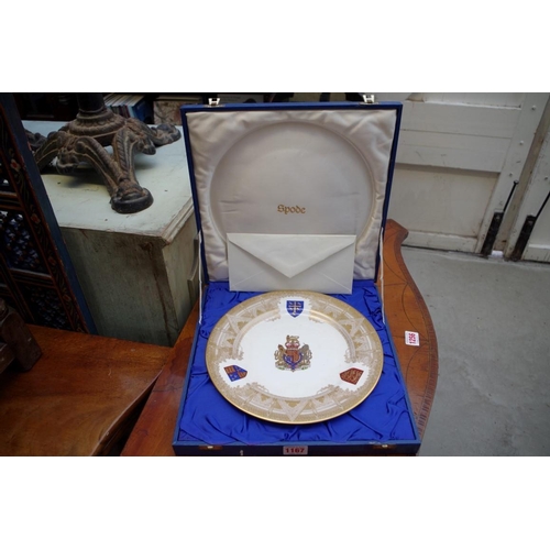 1167 - A Spode limited edition 'St Edward' plate, boxed. 