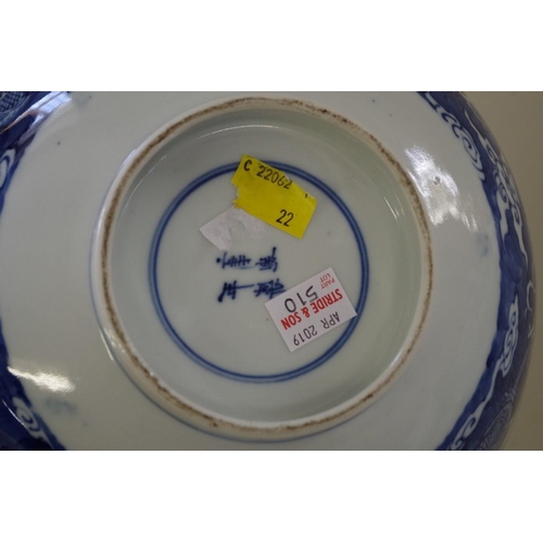 510 - A mixed group of Chinese blue and white porcelain, to include a chestnut basket. (8)... 