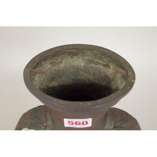 560 - A Chinese Archaistic bronze style twin handled vase, probably Ming or earlier, 29.5cm high.... 